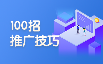 seo优化关键词设置方案